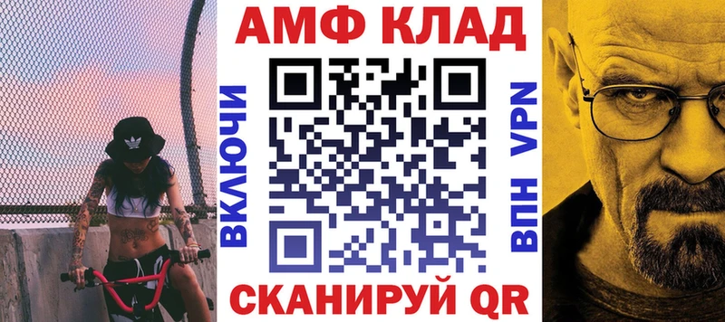 как найти   Кочубеевское  АМФЕТАМИН Premium 