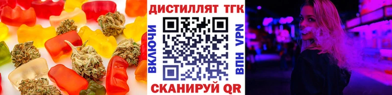 Печенье с ТГК марихуана  Кочубеевское 