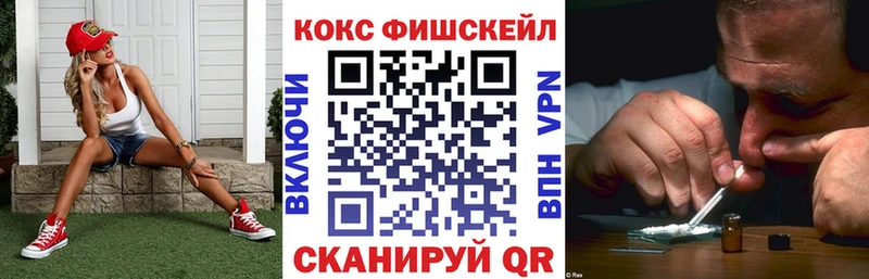 mega маркетплейс  Кочубеевское  КОКАИН 97%  купить закладку 