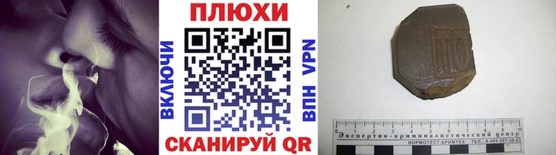 гидра tor  Кочубеевское  это официальный сайт  ГАШ VHQ 