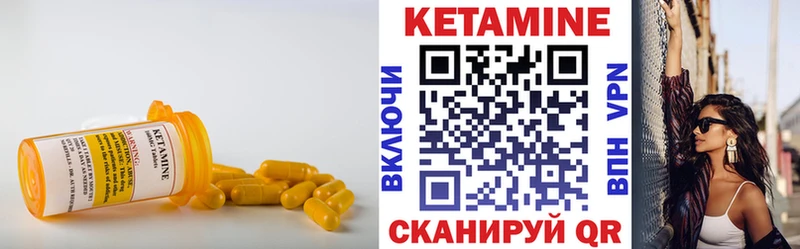 КЕТАМИН VHQ  Кочубеевское 