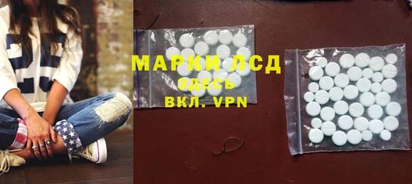 бутират Волоколамск