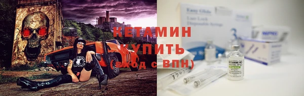 spice Володарск