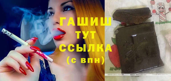spice Володарск