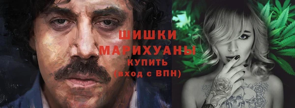 бутират Волоколамск