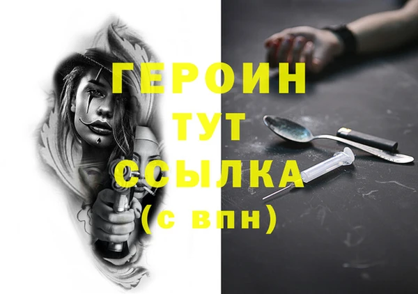 ECSTASY Волосово