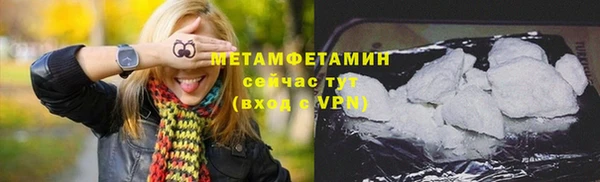 бутират Волоколамск