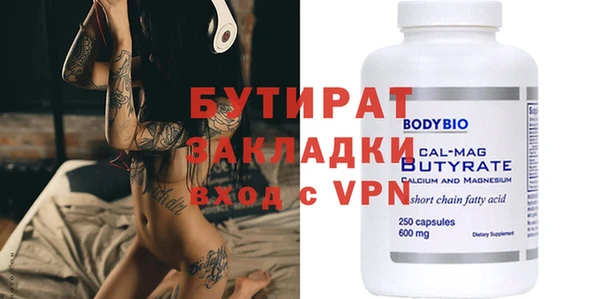 ECSTASY Волосово