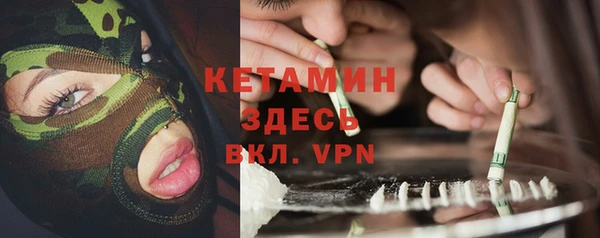ECSTASY Волосово