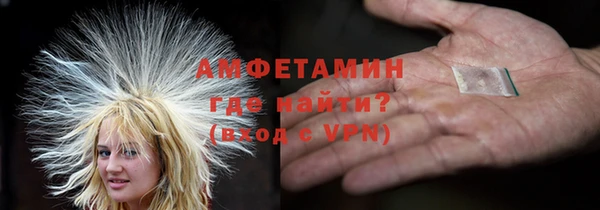 бутират Волоколамск