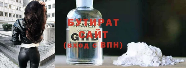 spice Володарск
