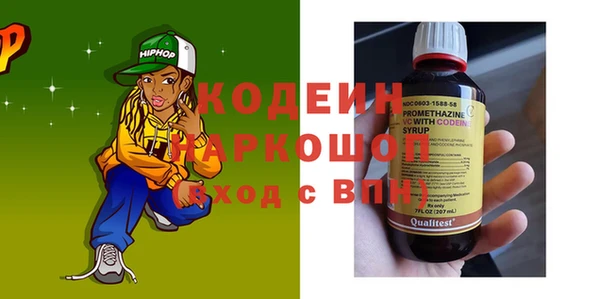 spice Володарск