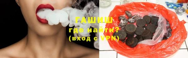 бутират Волоколамск