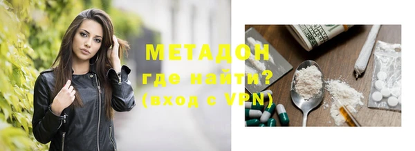 ECSTASY Волосово