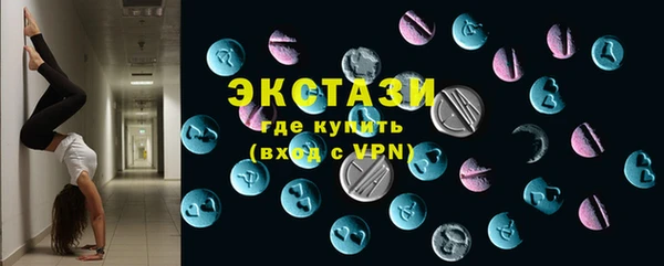 бутират Волоколамск