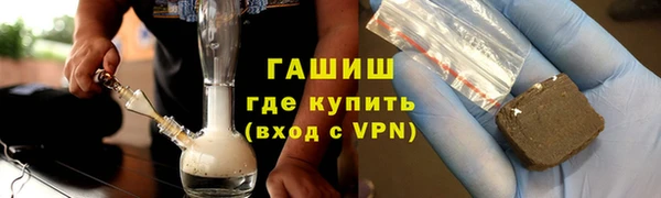бутират Волоколамск