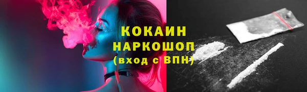 ECSTASY Волосово