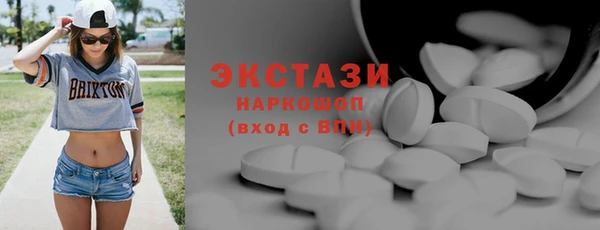бутират Волоколамск