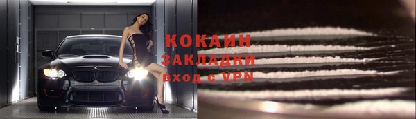 бутират Волоколамск