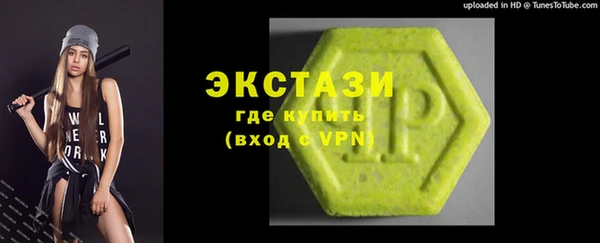 ECSTASY Волосово
