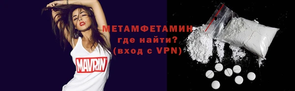 бутират Волоколамск