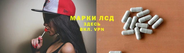 бутират Волоколамск