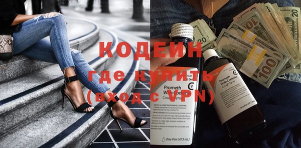 spice Володарск