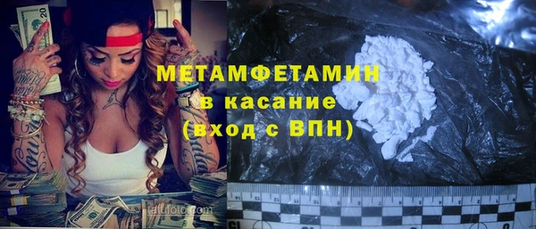 spice Володарск