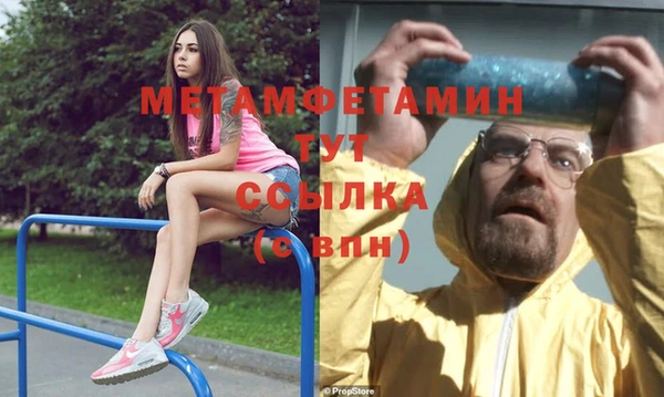ECSTASY Волосово