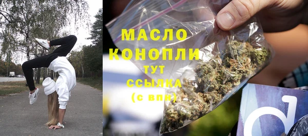 ECSTASY Волосово