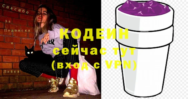 ECSTASY Волосово