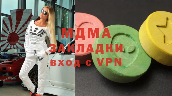 spice Володарск
