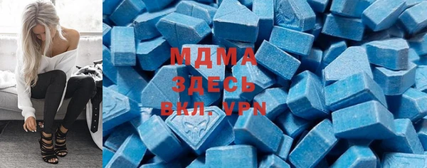 бутират Волоколамск