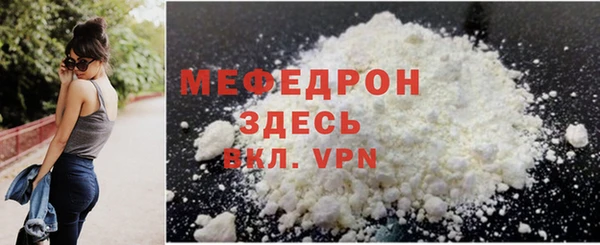 бутират Волоколамск
