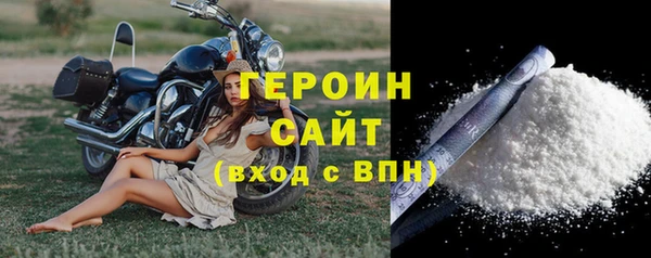 бутират Волоколамск