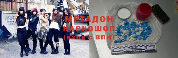 spice Володарск
