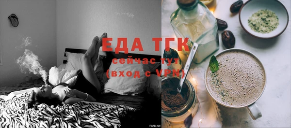 бутират Волоколамск