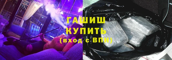 ECSTASY Волосово
