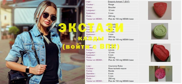 spice Володарск