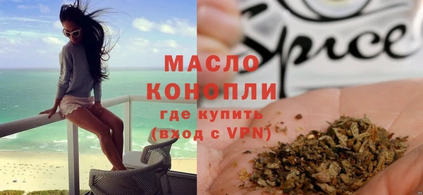 ECSTASY Волосово