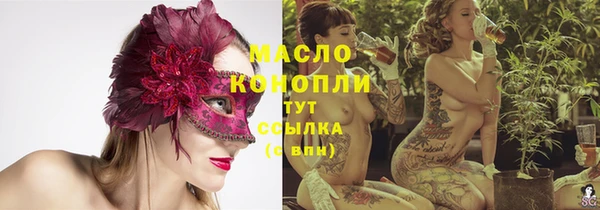 ECSTASY Волосово