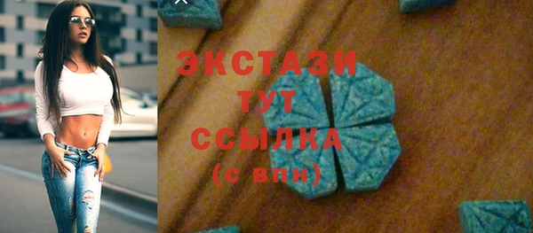 ECSTASY Волосово