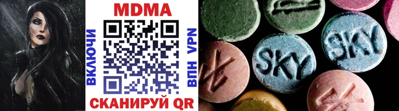 OMG ссылка Кочубеевское MDMA молли