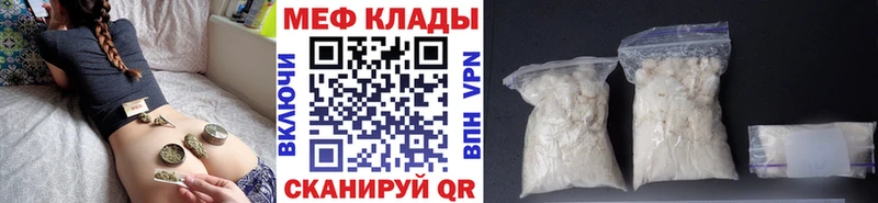 ссылка на мегу как войти  где найти   Кочубеевское  Мефедрон кристаллы 