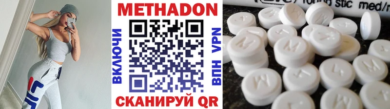 кракен ТОР  закладки  Кочубеевское  Метадон methadone 