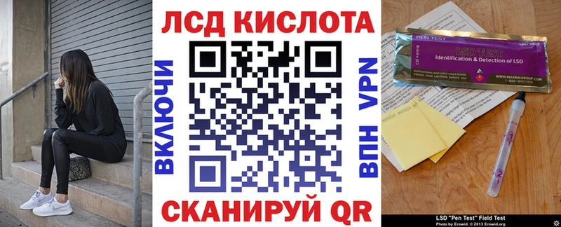 Марки 25I-NBOMe 1,8мг  где можно купить наркотик  Кочубеевское 