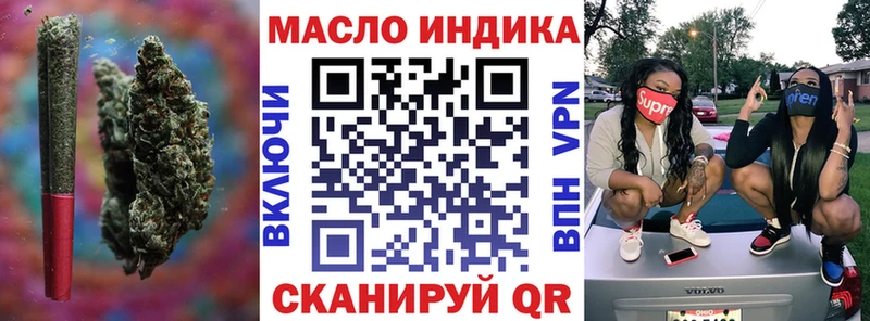 ТГК гашишное масло Кочубеевское