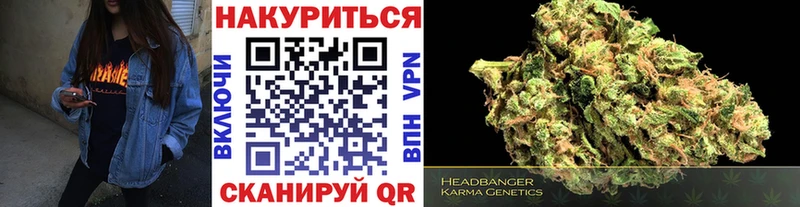 МАРИХУАНА тримм Кочубеевское